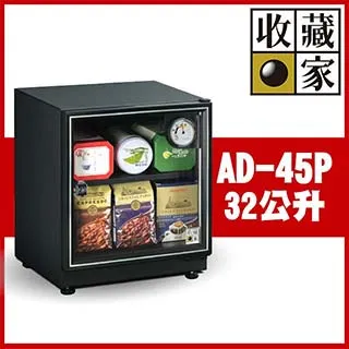 收藏家32公升暢銷經典型電子防潮箱 AD-45P 蝦幣10倍送 歷史價格詳細信息