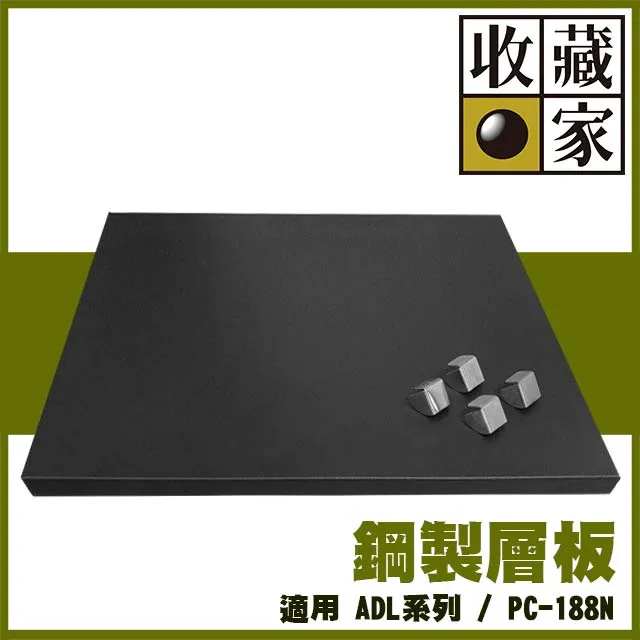 收藏家  ADL-188N 暢銷經典型電子防潮箱 (189公升) ---結帳輸碼享折扣 歷史價格詳細信息