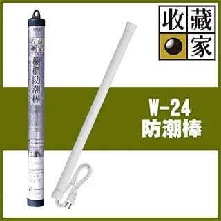 收藏家居家櫥櫃電子防潮棒 W-18 歷史價格詳細信息