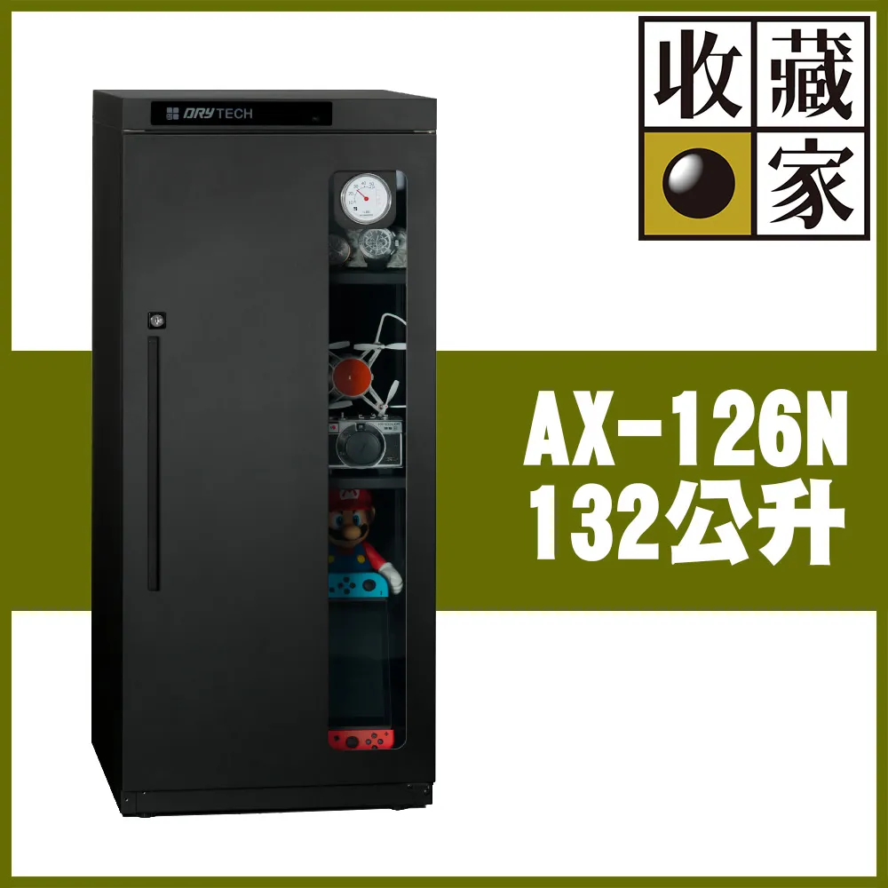 防潮箱 收藏家電子防潮箱ax-98相機鏡頭單反攝影器材郵票茶葉干燥箱 歷史價格詳細信息