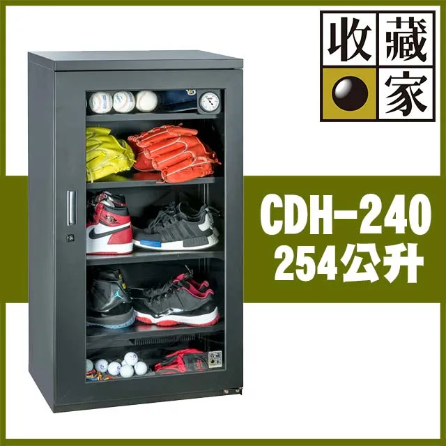 收藏家精品珍藏全能型電子防潮箱 CDH-240 歷史價格詳細信息