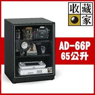收藏家65公升暢銷經典型電子防潮箱 AD-66P 蝦幣10倍送 歷史價格詳細信息