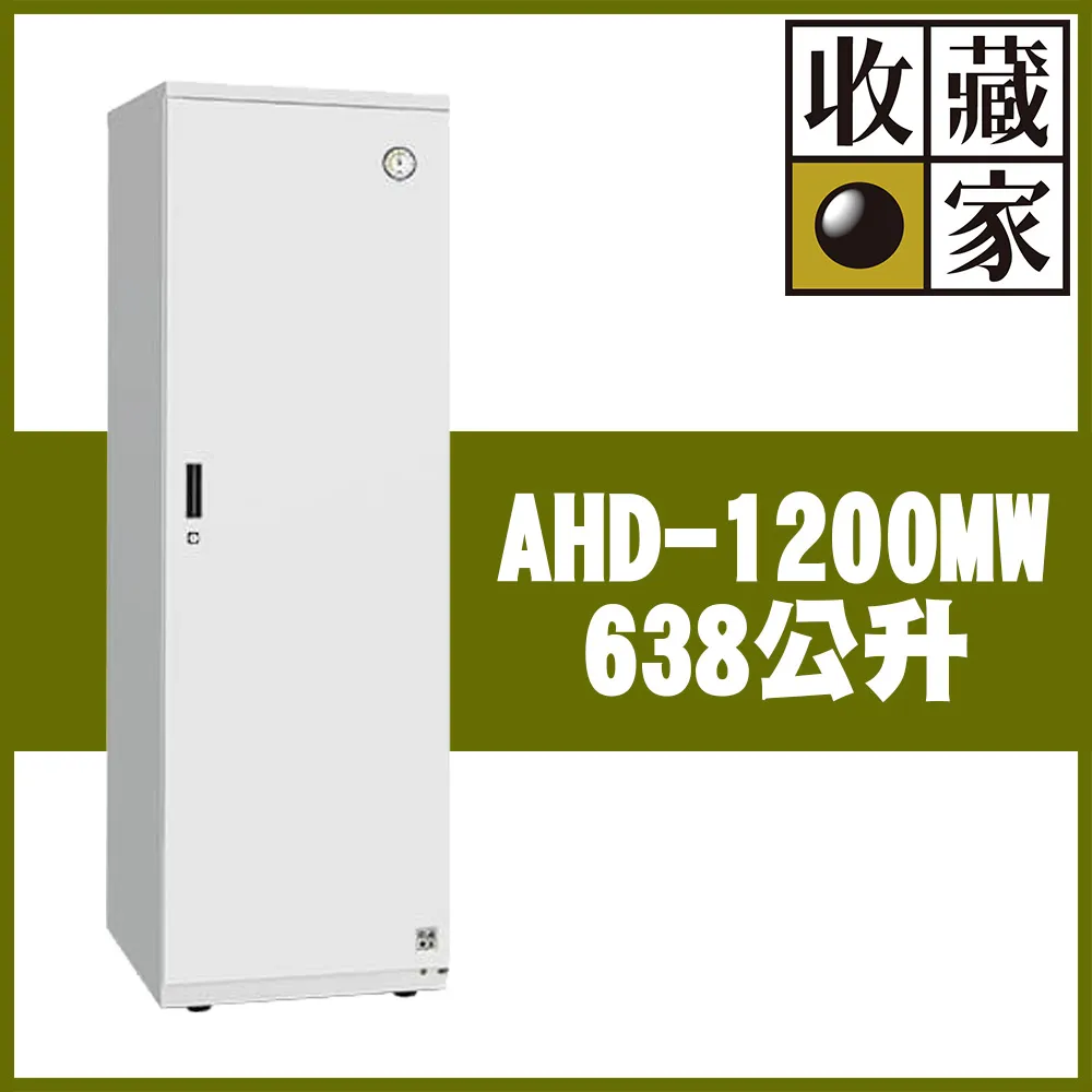 收藏家居家櫥櫃電子防潮棒 W-18 歷史價格詳細信息