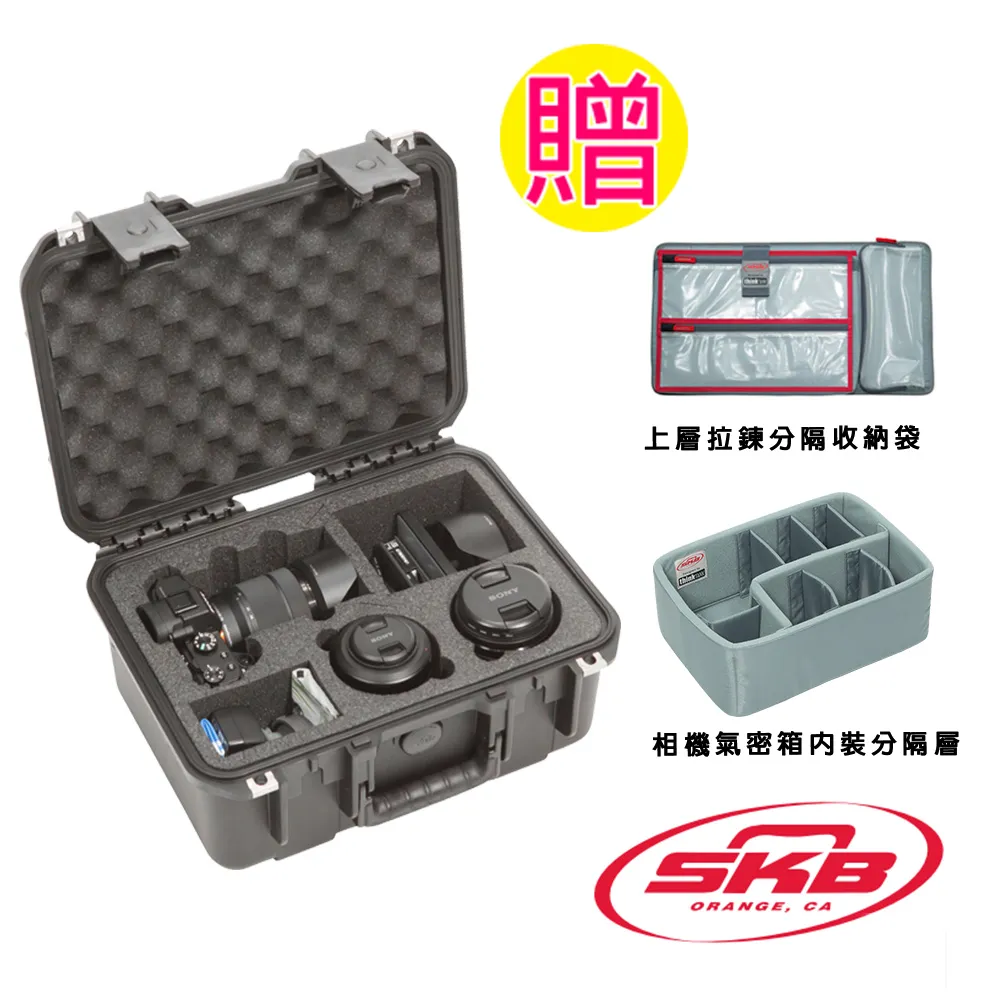 SKB Cases 3I-2914-15BC滾輪氣密箱(內附立體泡棉) 歷史價格詳細信息