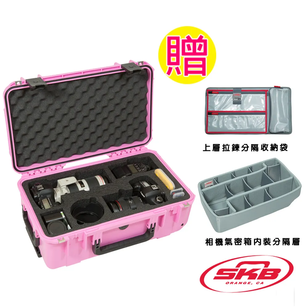 SKB Cases 3I-2914-15BC滾輪氣密箱(內附立體泡棉) 歷史價格詳細信息