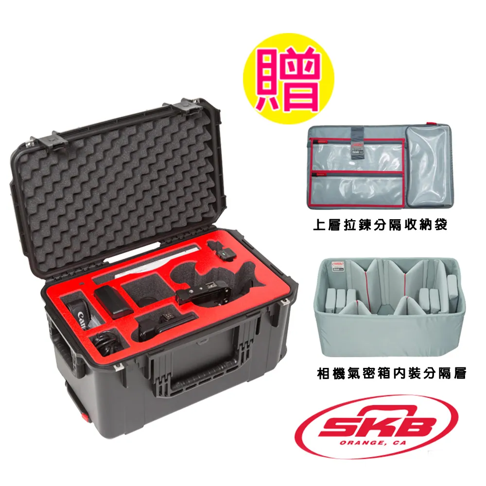 SKB Cases 3I-2914-15BC滾輪氣密箱(內附立體泡棉) 歷史價格詳細信息