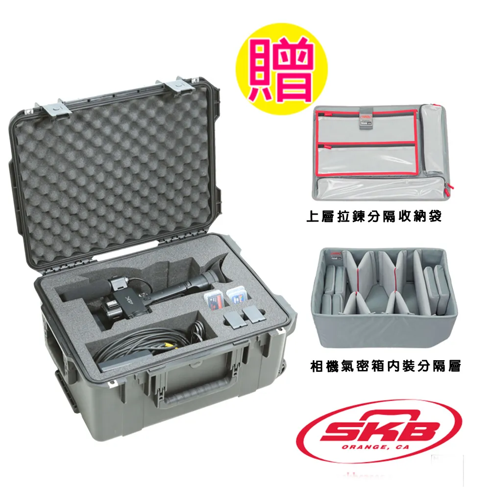 SKB Cases 3I-2914-15BC滾輪氣密箱(內附立體泡棉) 歷史價格詳細信息