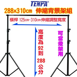 TENPA LED7070 免工具組裝攝影棚 歷史價格詳細信息