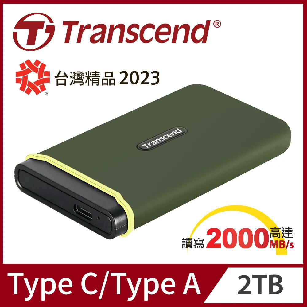 Transcend 創見 ESD380C 2TB USB3.2/Type C 雙介面外接SSD固態硬碟 - 橄欖綠 (TS2TESD380C) 歷史價格詳細信息