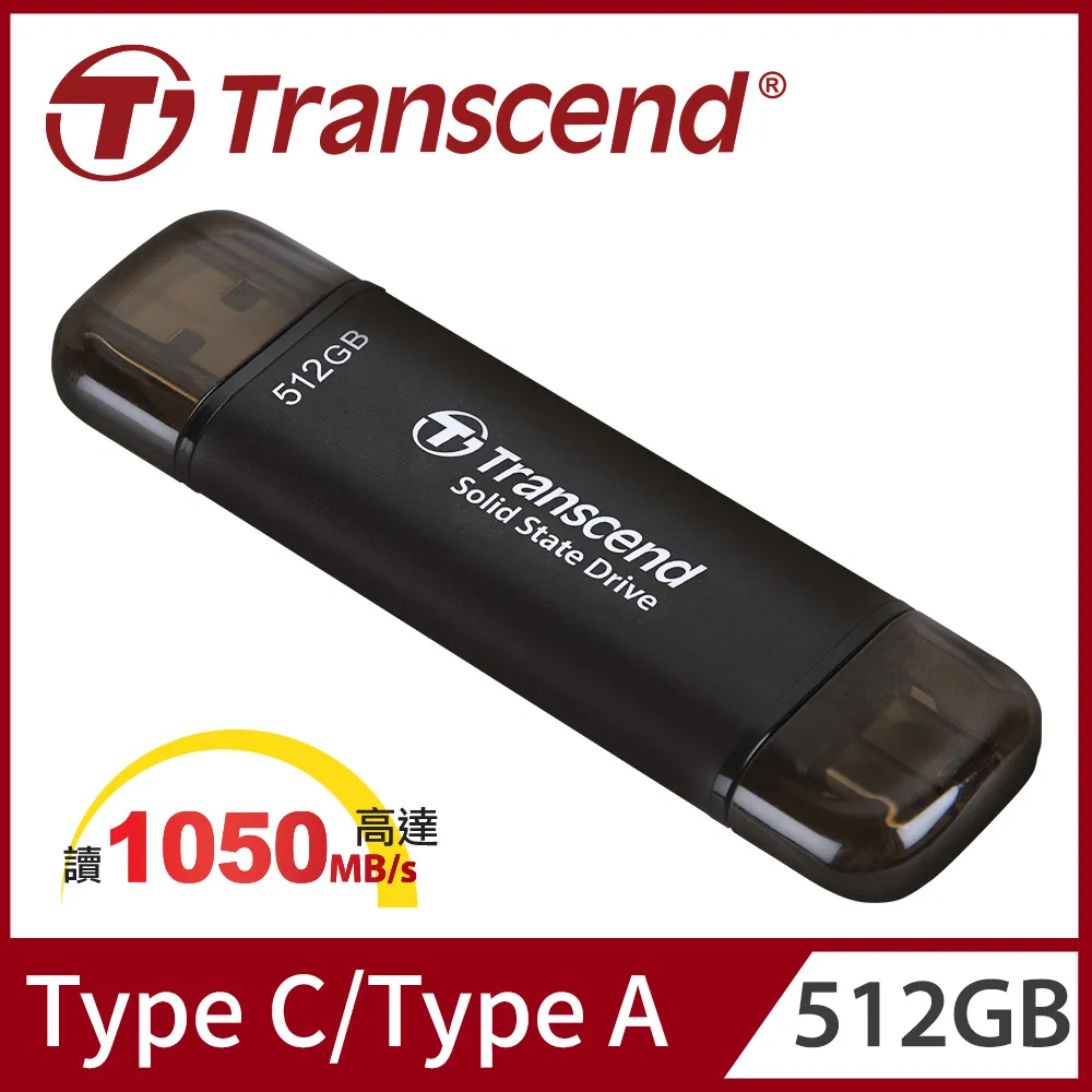 Transcend 創見 ESD310C USB3.2/Type C 128GB 雙介面固態行動碟(TS128GESD310C) 歷史價格詳細信息
