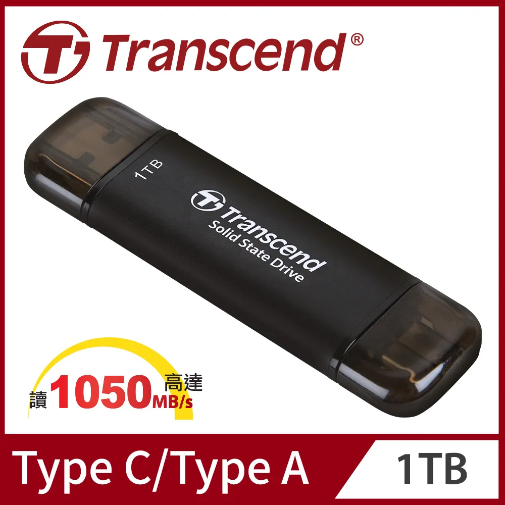 Transcend 創見 ESD310C USB3.2/Type C 1TB 雙介面固態行動碟(TS1TESD310C) 歷史價格詳細信息