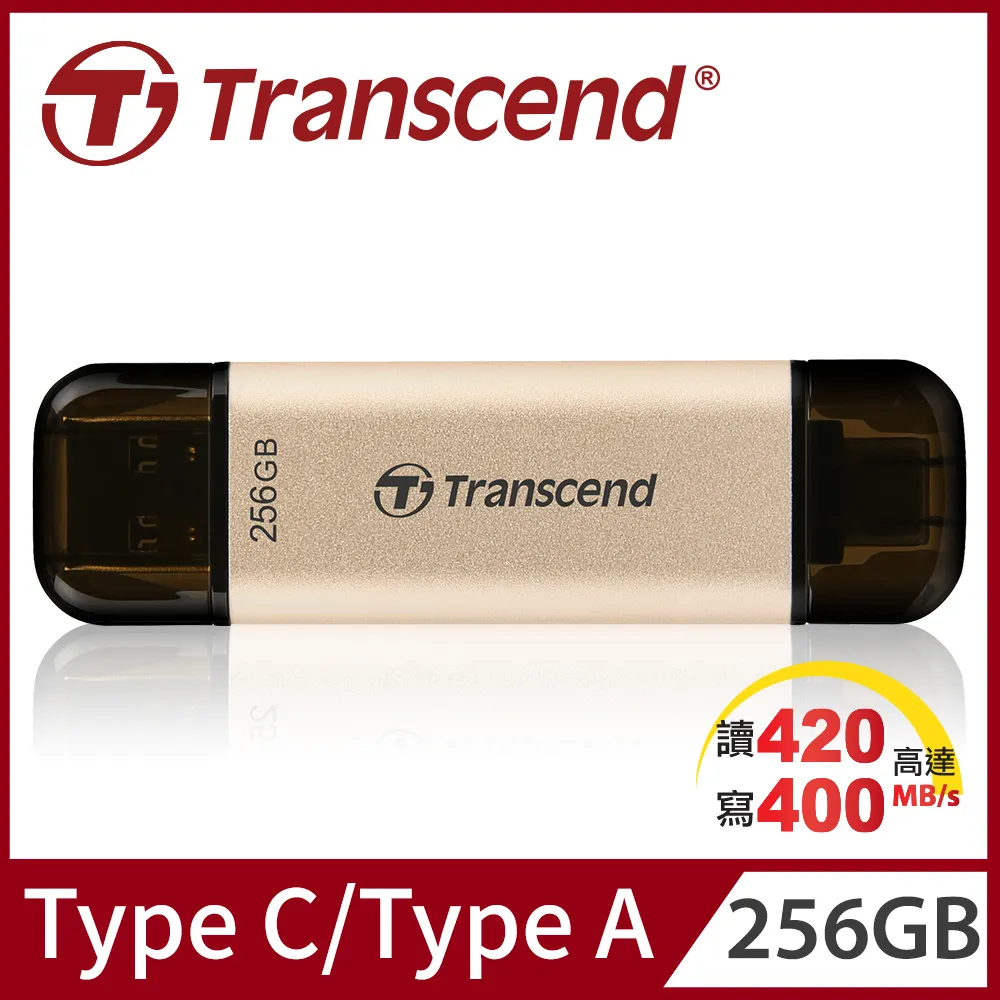 Transcend 創見 JetFlash790C 256GB Type C隨身碟(TS256GJF790C) 歷史價格詳細信息