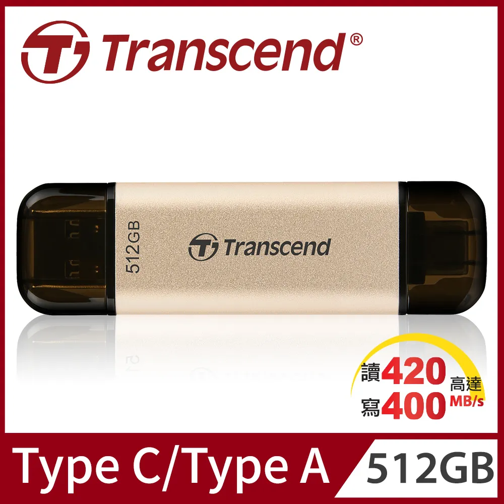 【Transcend 創見】512GB JetFlash790C Type C隨身碟(TS512GJF790C) 歷史價格詳細信息