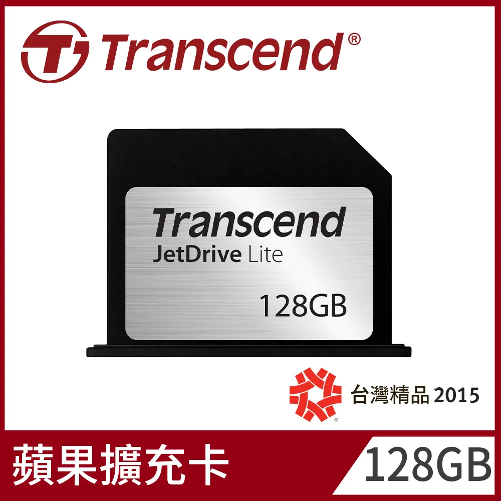 【Transcend 創見】128GB JetDrive Lite 330 Mac專用擴充卡(MacBook Pro (Retina)13) 歷史價格詳細信息