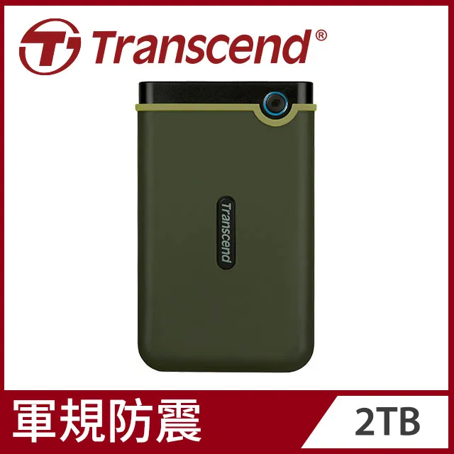 【Transcend 創見】StoreJet 25M3C 2TB 軍規 Type-C 2.5吋行動硬碟(TS2TSJ25M3C) 歷史價格詳細信息