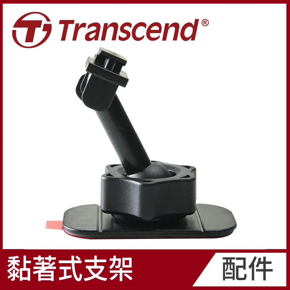 【Transcend 創見】DrivePro 行車記錄器轉接器(TS-DPL2) 歷史價格詳細信息