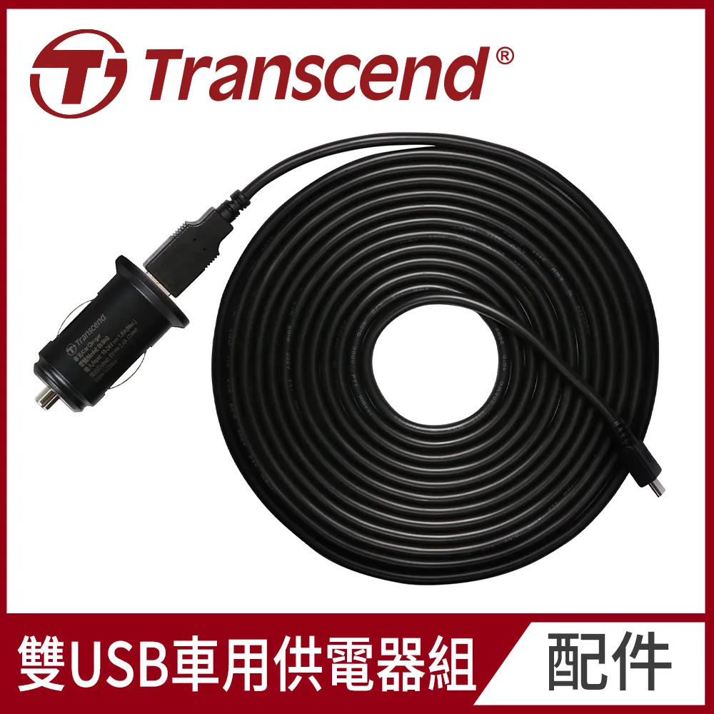 【Transcend 創見】DrivePro 行車記錄器轉接器(TS-DPL2) 歷史價格詳細信息