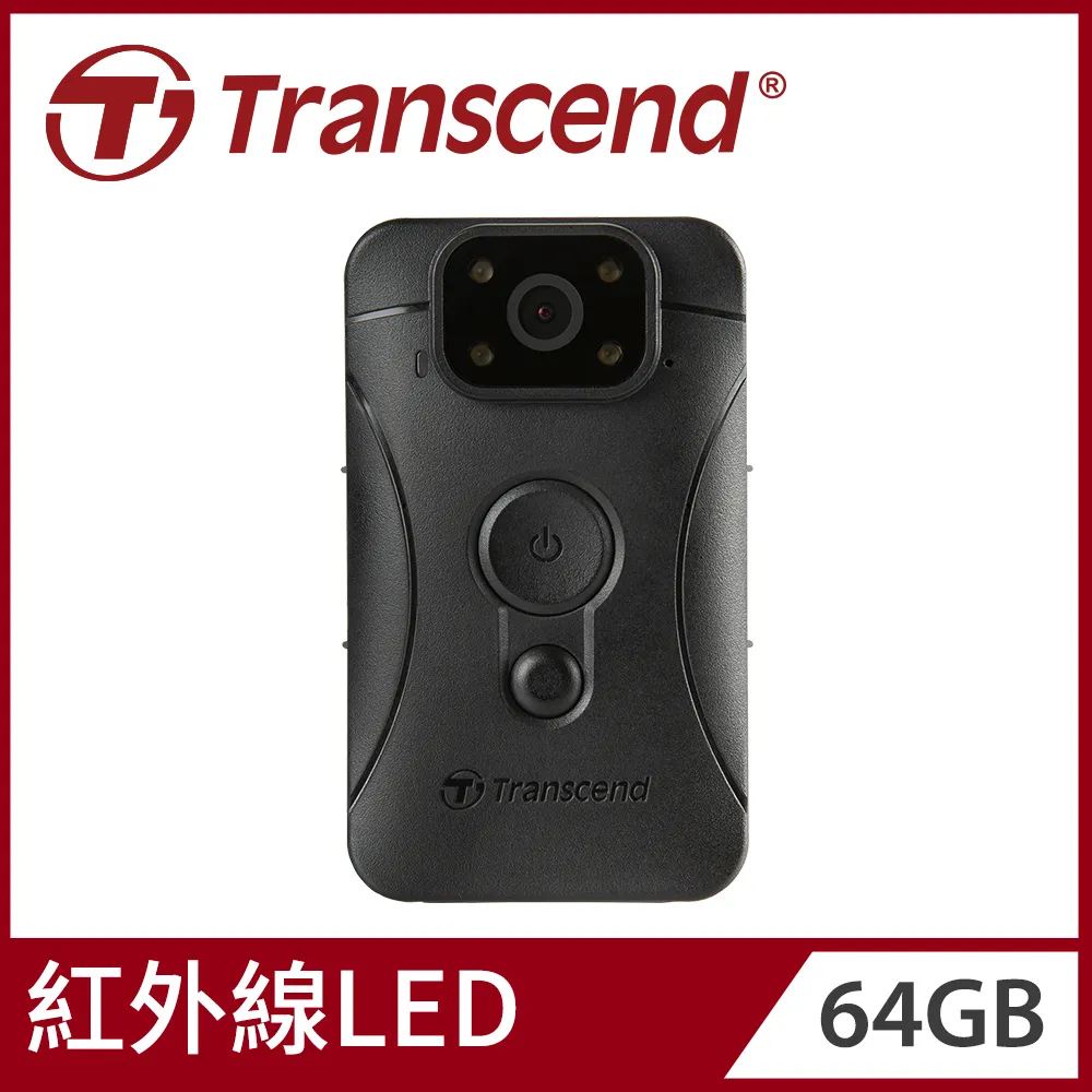 【Transcend 創見】64GB DrivePro Body 60 分離式鏡頭WiFi紅外線夜視耐久型密錄器攝影機 歷史價格詳細信息