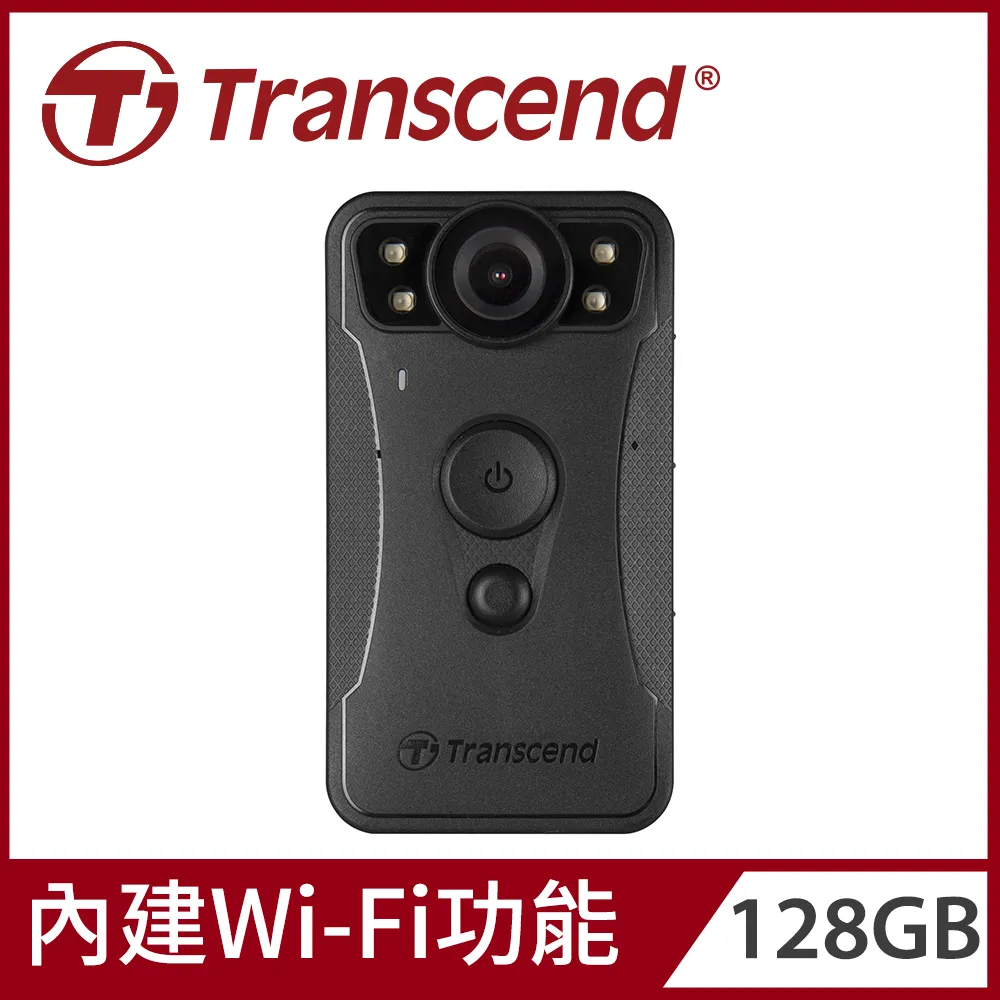 Transcend創見 DrivePro Body 30 穿戴式攝影機 歷史價格詳細信息