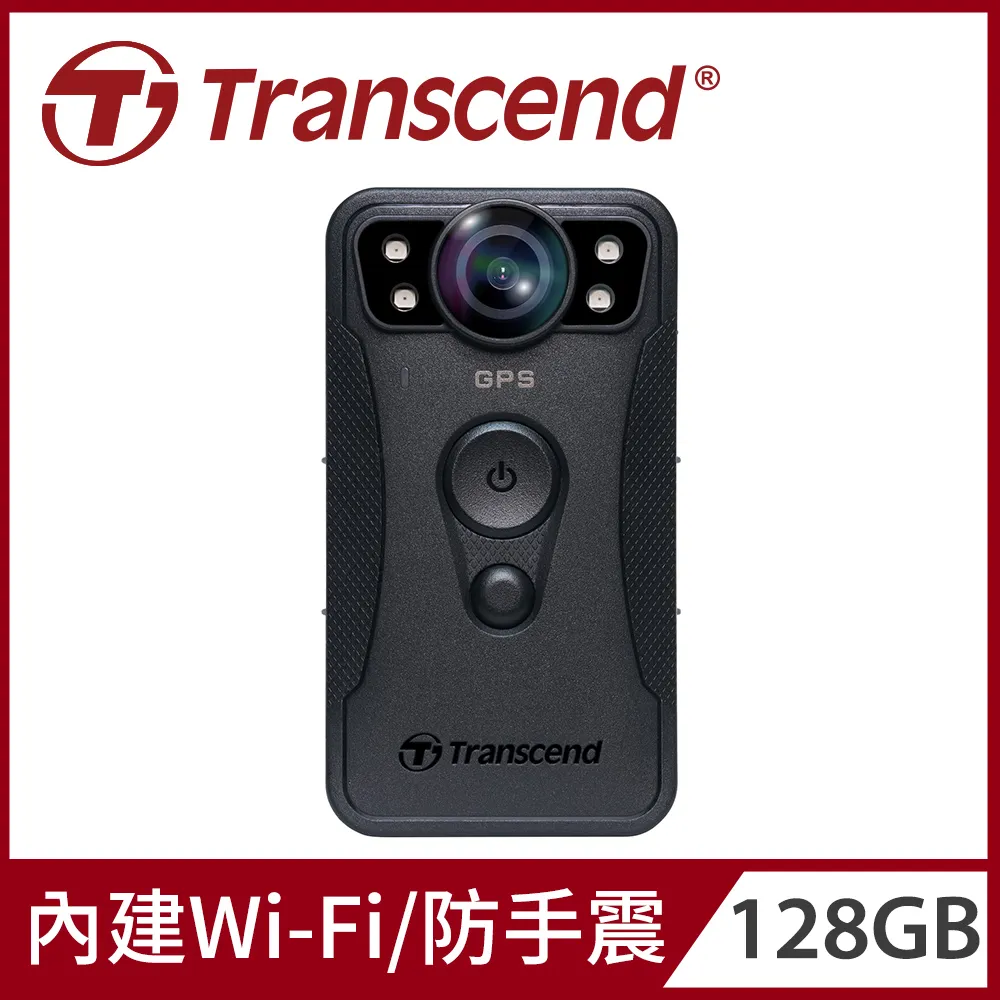 【Transcend 創見】128GB DrivePro Body 30 WiFi紅外線夜視耐久型軍規防摔密錄器攝影機 歷史價格詳細信息