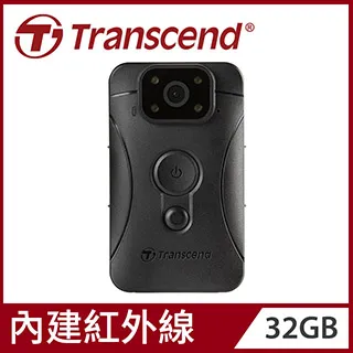 【Transcend 創見】DrivePro Body 10 紅外線夜視軍規防摔密錄器攝影機-附64GB記憶卡(TS64GDPB10C) 歷史價格詳細信息