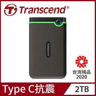 創見 行動硬碟 2TB 軍規防震 Slim薄型 原廠保固 USB3.1 StoreJet 25M3 歷史價格詳細信息