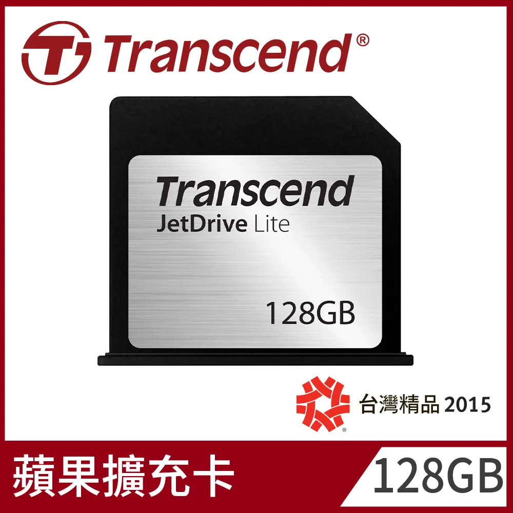 【Transcend 創見】128GB JetDrive Lite 330 Mac專用擴充卡(MacBook Pro (Retina)13) 歷史價格詳細信息