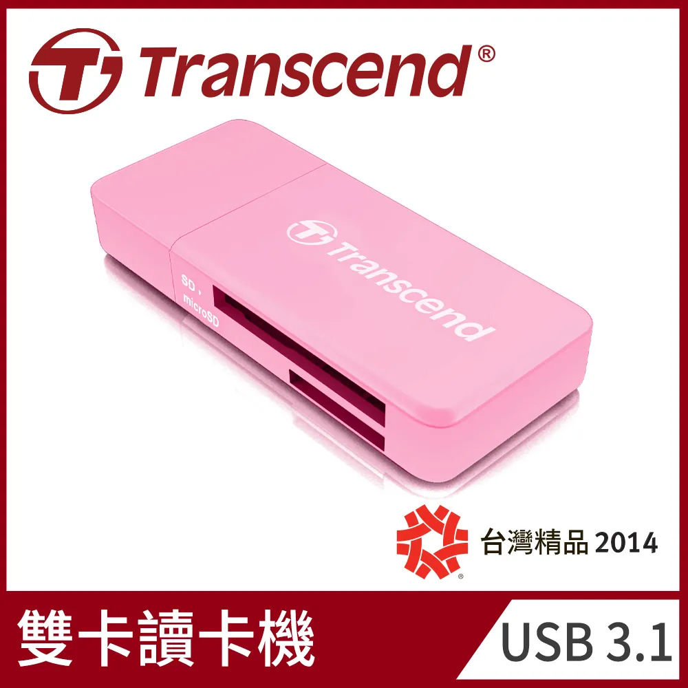 Tanscend 創見 RDF5 USB3.0讀卡機 白色 歷史價格詳細信息