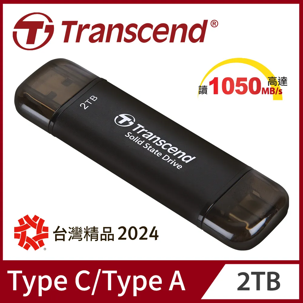Transcend 創見 ESD380C 2TB USB3.2/Type C 雙介面外接SSD固態硬碟 - 橄欖綠 (TS2TESD380C) 歷史價格詳細信息