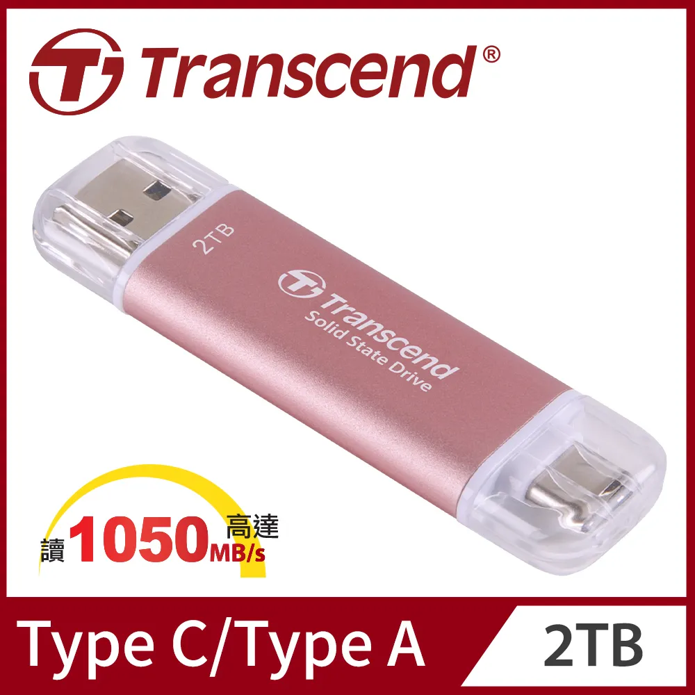 Transcend 創見 ESD300P Type C 2TB 固態行動碟(TS2TESD300P) 歷史價格詳細信息