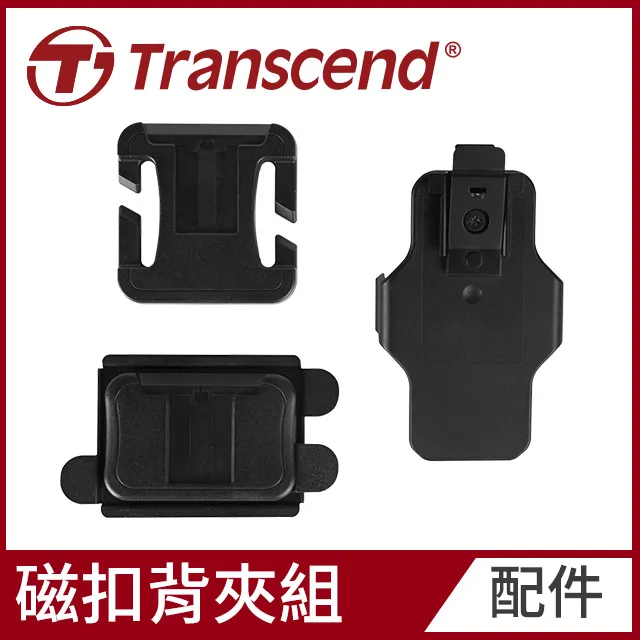 Transcend 創見 DrivePro Body 10C【內附64G】穿戴式攝影機 歷史價格詳細信息