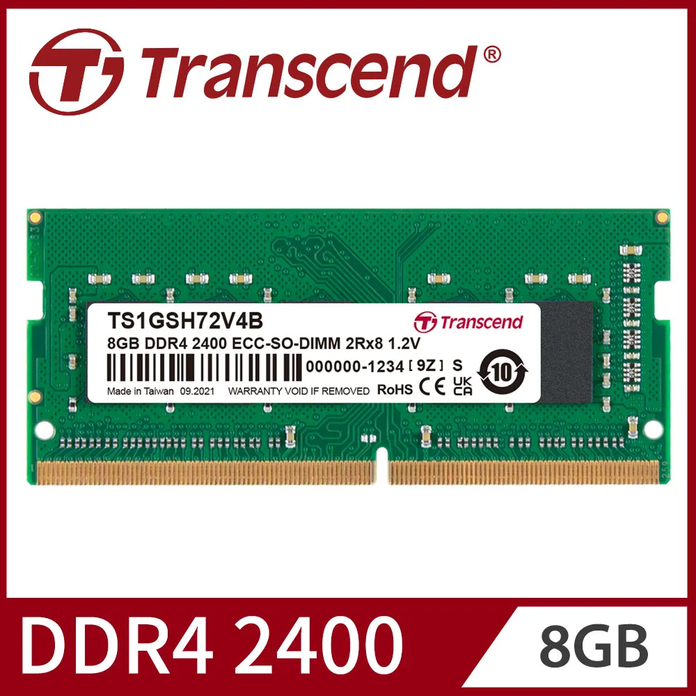 創見 SO-DIMM 8GB DDR4 2666MHz(筆記型電腦專用) 歷史價格詳細信息