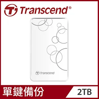 Transcend 創見 StoreJet 25A3 防震 1TB/2TB  2.5吋 外接硬碟 黑色 歷史價格詳細信息