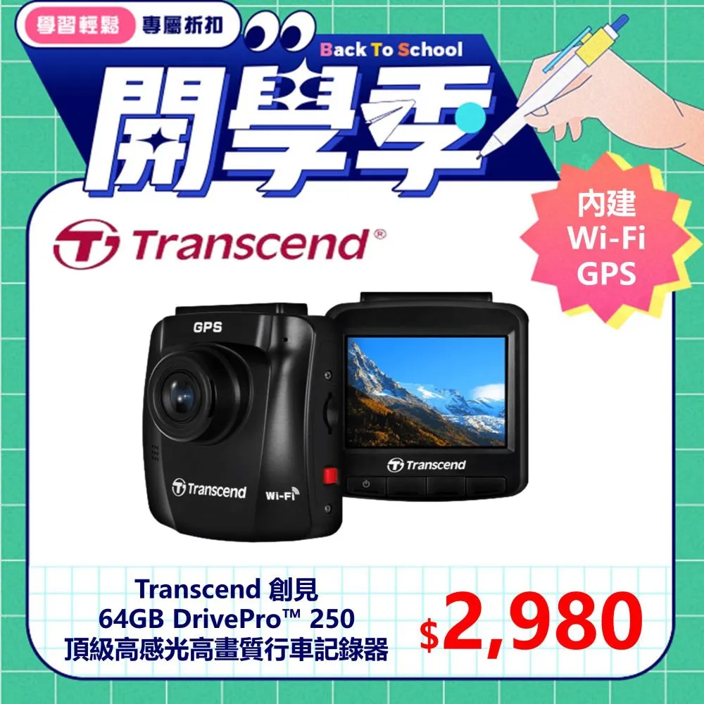 250 高級紀念品 (郵政寶寶) 值得擁有 歷史價格詳細信息