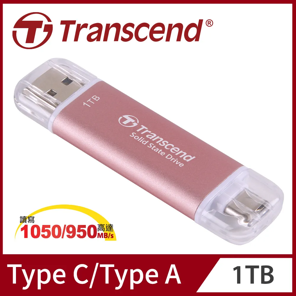 Transcend 創見 ESD310P USB3.2/Type C 1TB 雙介面固態行動碟(TS1TESD310P) 歷史價格詳細信息
