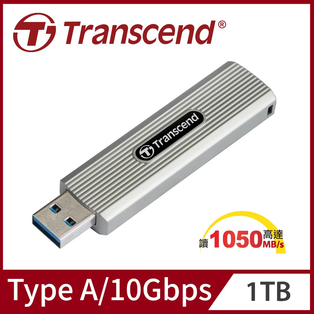 Transcend 創見 ESD320A 512GB Type A高速固態行動碟 (TS512GESD320A) 歷史價格詳細信息