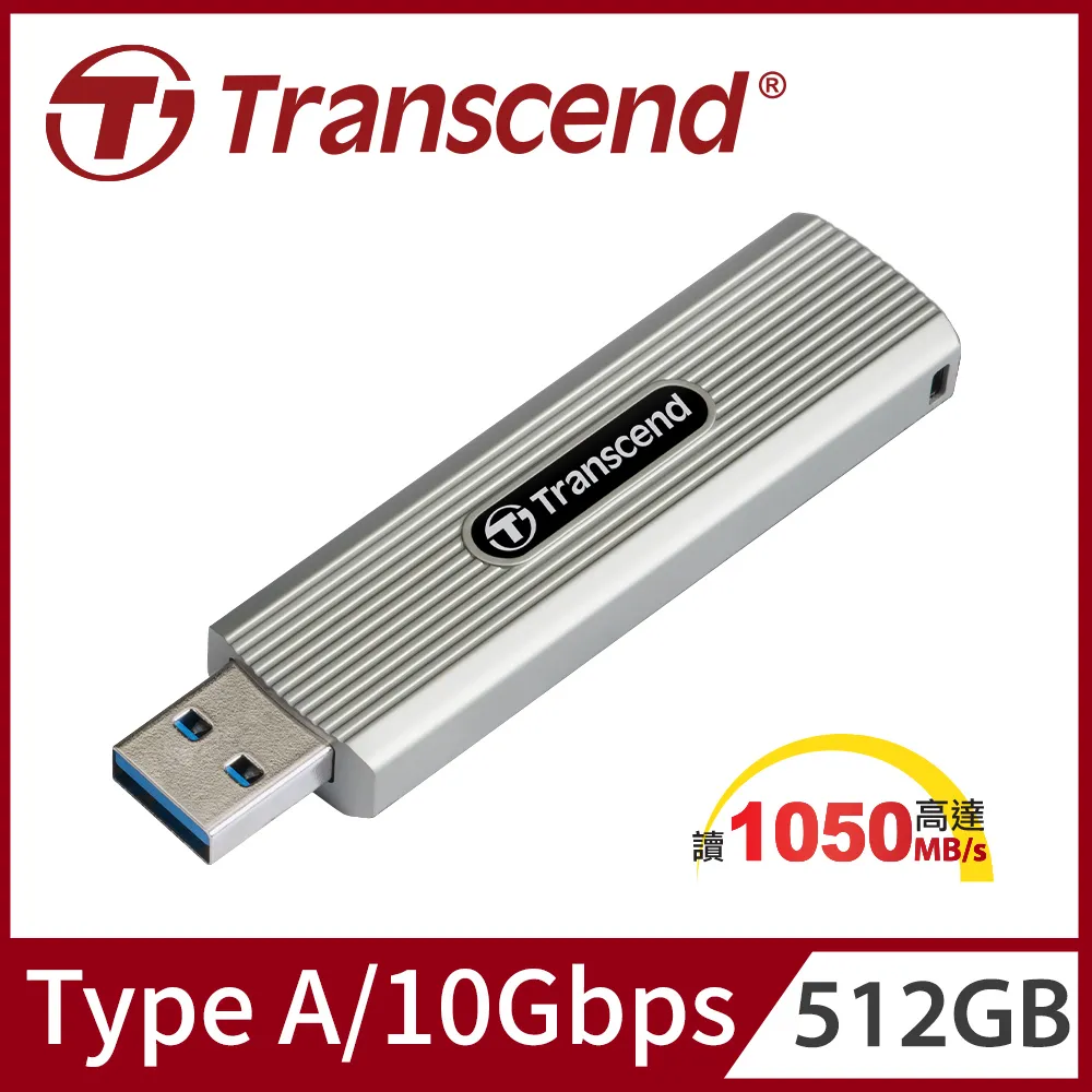 Transcend 創見 ESD320A 512GB Type A高速固態行動碟 (TS512GESD320A) 歷史價格詳細信息
