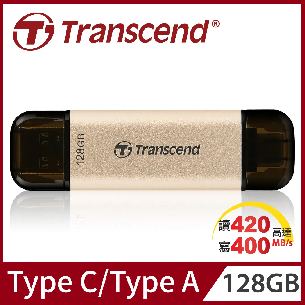 【Transcend 創見】JetFlash790C Type-C 128GB 隨身碟(TS128GJF790C) 歷史價格詳細信息