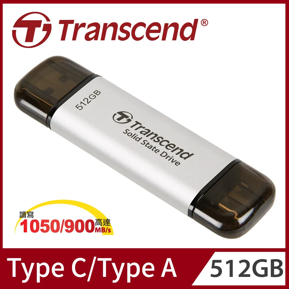 Transcend 創見 ESD310C USB3.2/Type C 512GB 雙介面固態行動碟(TS512GESD310C) 歷史價格詳細信息