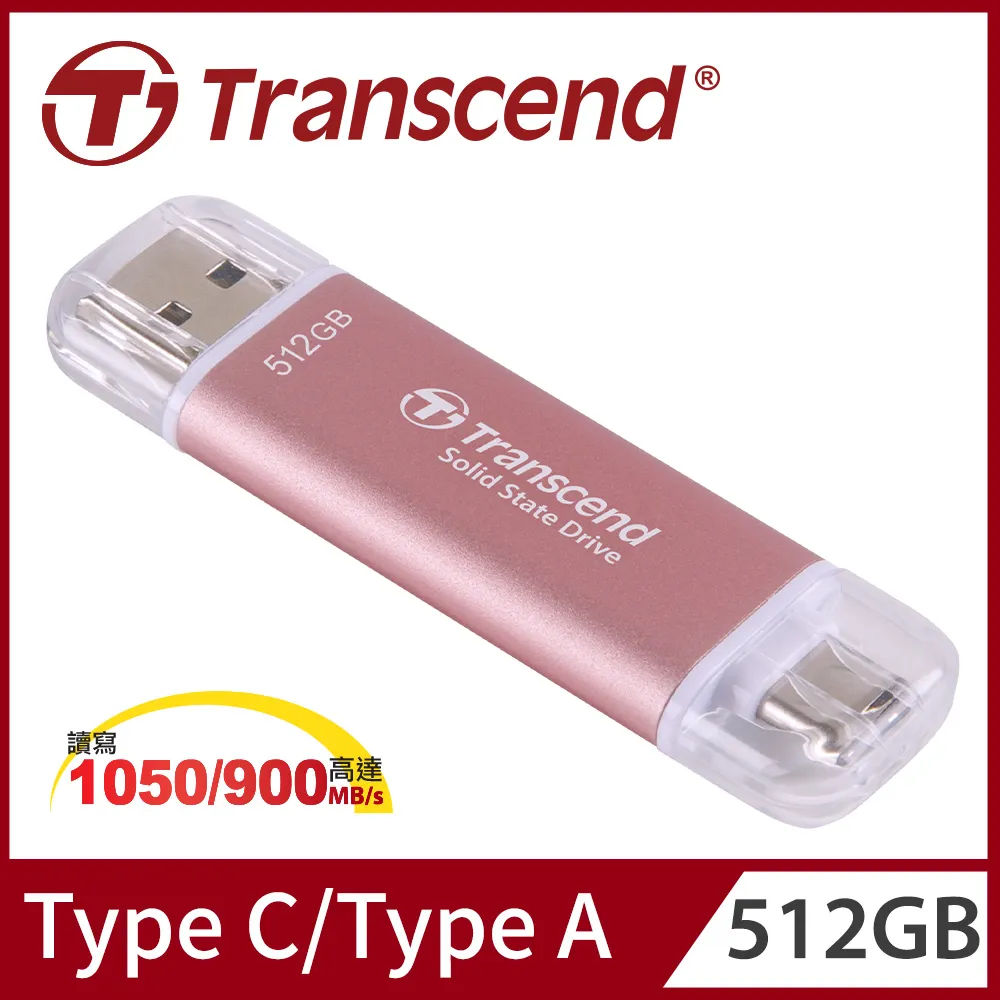 Transcend 創見 ESD310P USB3.2/Type C 512GB 雙介面固態行動碟(TS512GESD310P) 歷史價格詳細信息