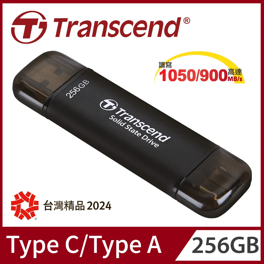 Transcend 創見 ESD370C 250GB USB3.1/Type C 雙介面外接SSD固態硬碟 - 海軍藍 歷史價格詳細信息