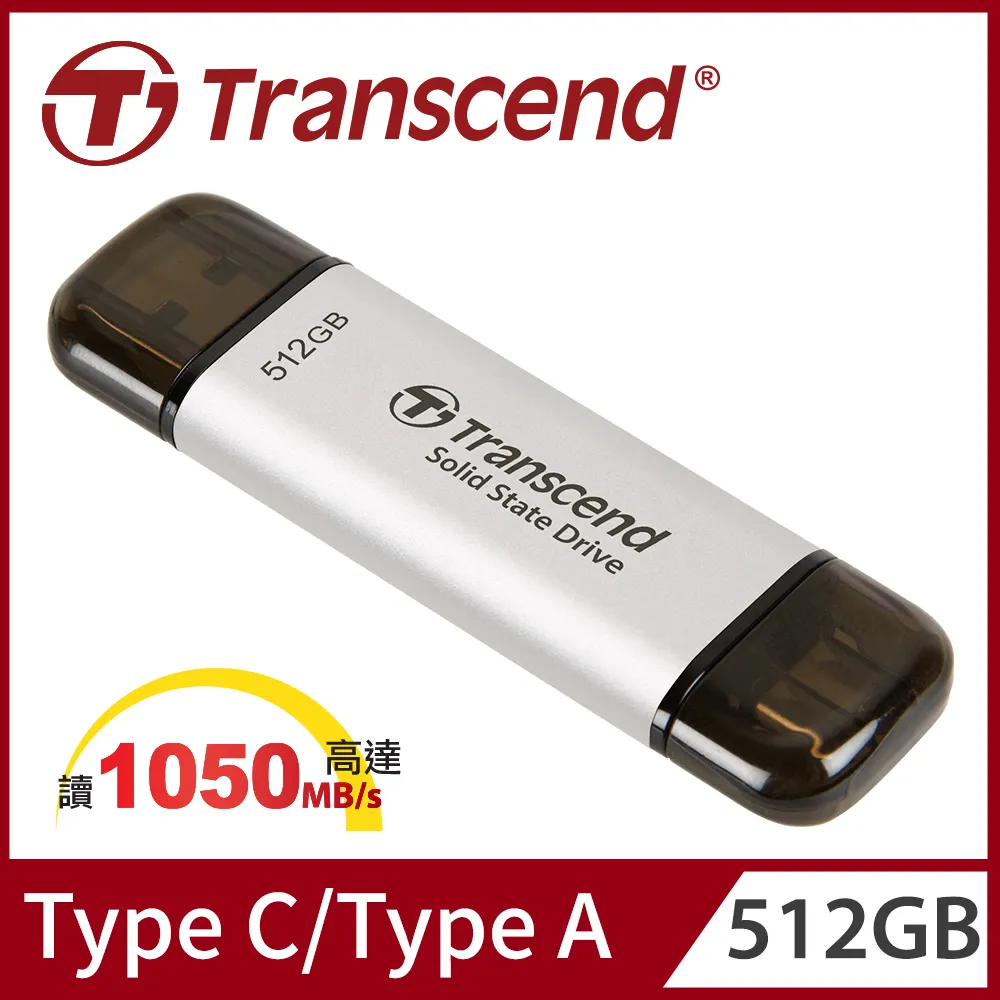 Transcend 創見 ESD310C USB3.2/Type C 512GB 雙介面固態行動碟(TS512GESD310C) 歷史價格詳細信息