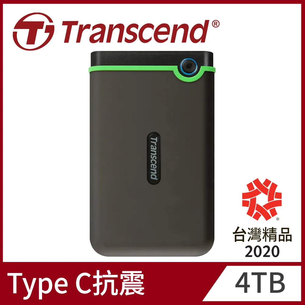 Transcend 創見 25M3C 4TB 2.5吋 Type-C 軍規防震 外接式 行動硬碟 歷史價格詳細信息