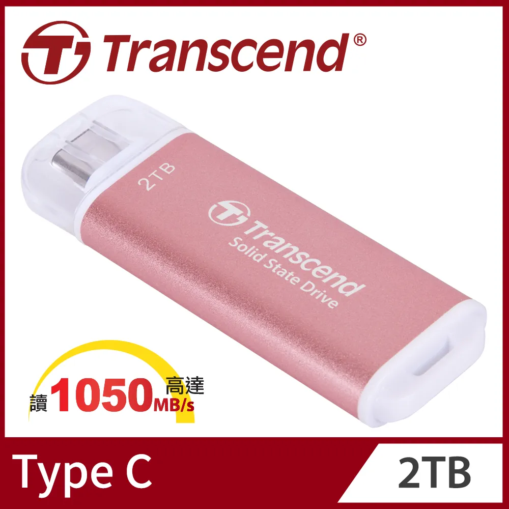 Transcend 創見 ESD300P Type C 2TB 固態行動碟(TS2TESD300P) 價格比較,價格查詢,歷史價格詳細信息