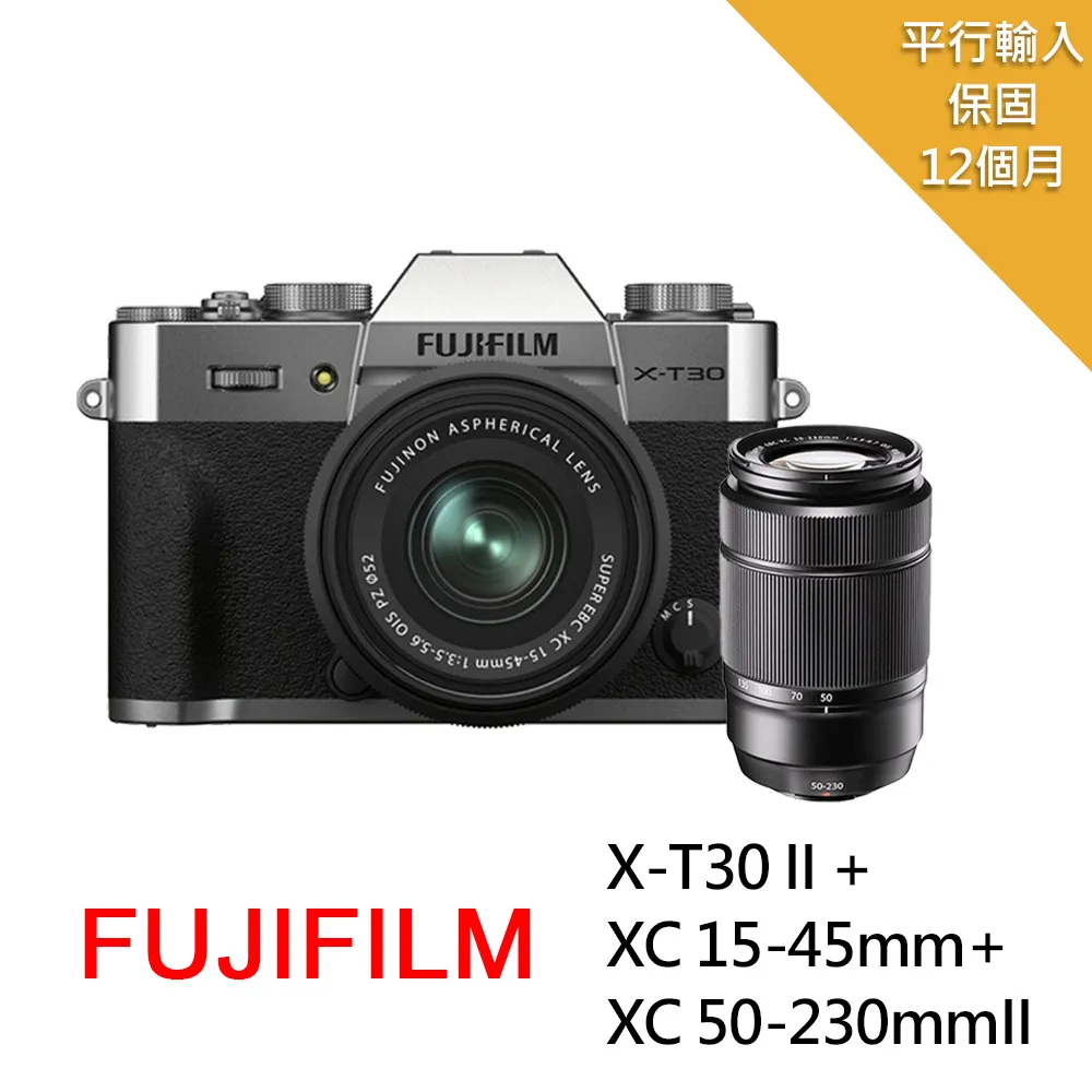 富士 FUJIFILM X-T30 II + XC 15-45mm KIT 單眼相機 恆昶公司貨 歷史價格詳細信息