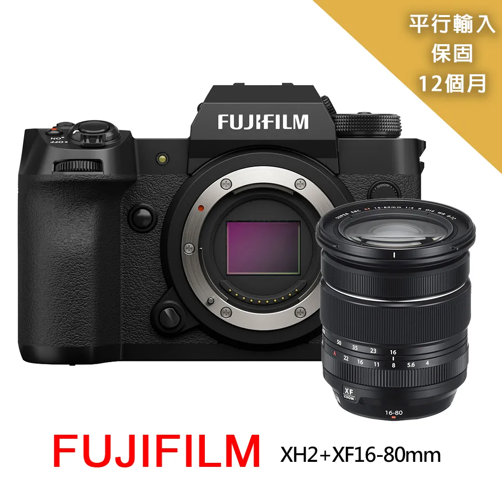 Fujifilm/富士 XF16-80mm F4 R OIS 恒定光圈防抖風光旅游鏡頭 歷史價格詳細信息