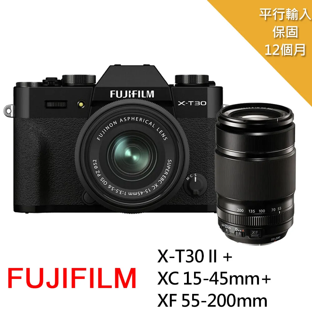 富士 FUJIFILM X-T30 II + XC 15-45mm KIT 單眼相機 恆昶公司貨 歷史價格詳細信息