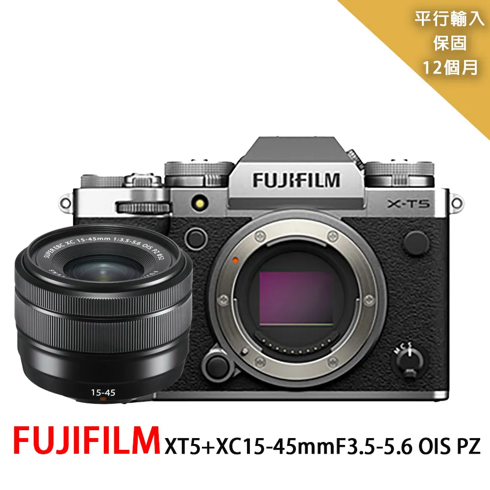 【FUJIFILM 富士】XT5 body+XF18-55mm變焦鏡組*(平行輸入) 歷史價格詳細信息