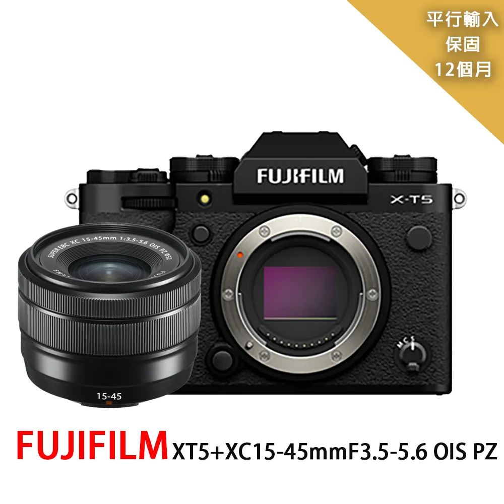 【FUJIFILM 富士】XT5 body+XF18-55mm變焦鏡組*(平行輸入) 歷史價格詳細信息