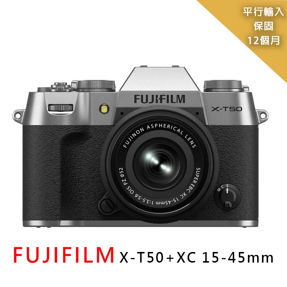 【FUJIFILM 富士】X-T50 單機身 --公司貨(256G電池..好禮) 歷史價格詳細信息